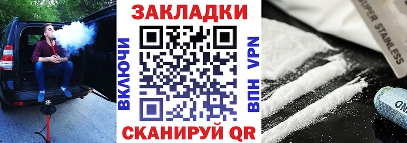 Виды наркоты Артёмовский Alpha PVP  Мефедрон  ГАШ  Конопля  АМФ  COCAIN 