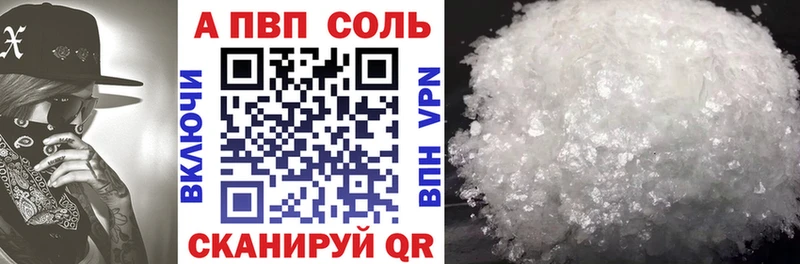 Альфа ПВП мука  Артёмовский 