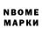 Amphetamine Розовый Narek Mkheyan