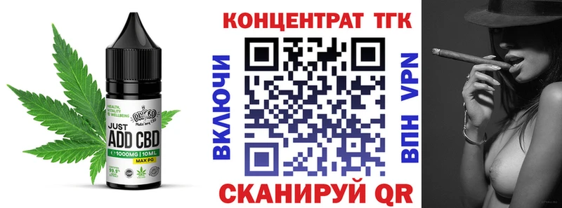 Cannafood конопля  Артёмовский 