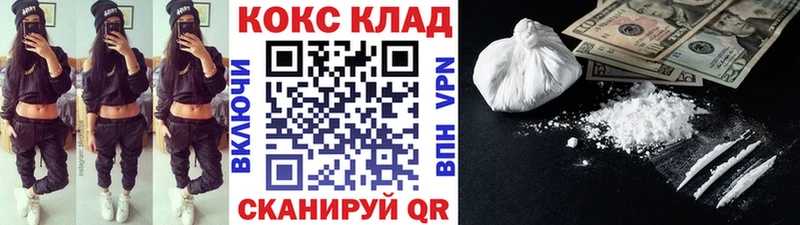 закладка  Артёмовский  Кокаин 98% 