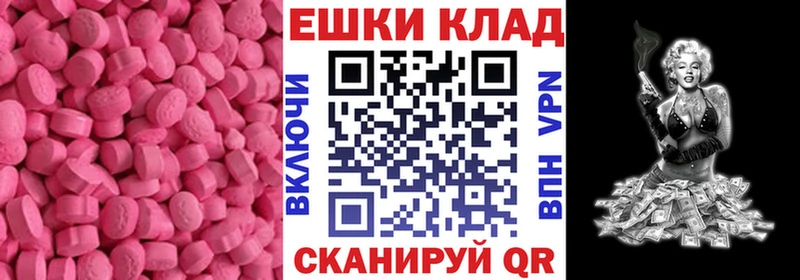 купить   Артёмовский  Ecstasy XTC 