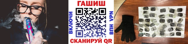 Гашиш гарик  ОМГ ОМГ ссылки  Артёмовский 