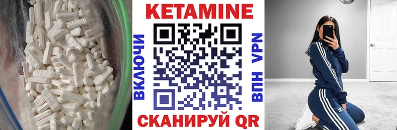 Кетамин VHQ  где купить наркоту  Артёмовский 