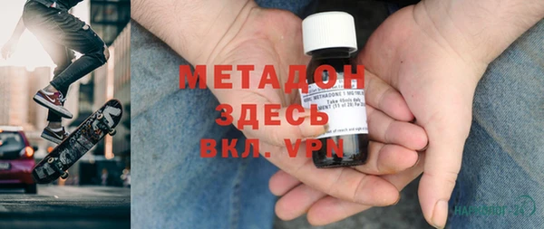 каннабис Армянск