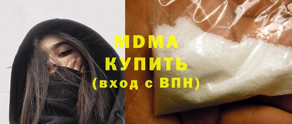 стафф Аркадак