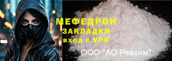 стафф Аркадак