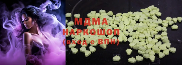 каннабис Армянск