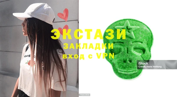 Альфа ПВП Алексеевка