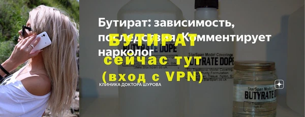 стафф Аркадак
