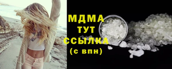 ALPHA PVP Арсеньев