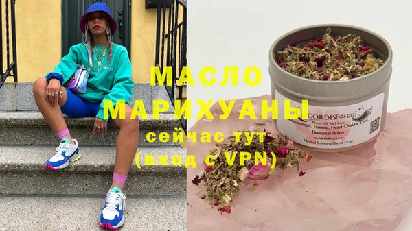 каннабис Армянск