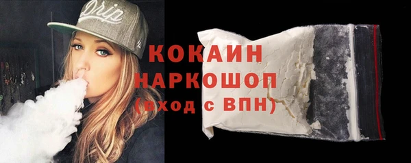 ALPHA PVP Арсеньев