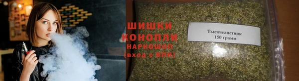 ALPHA PVP Арсеньев