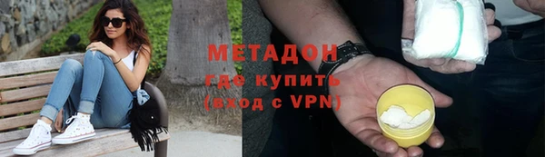 стафф Аркадак