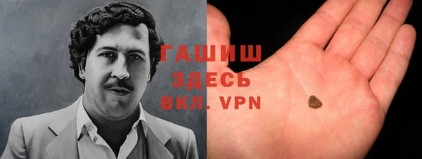 стафф Аркадак