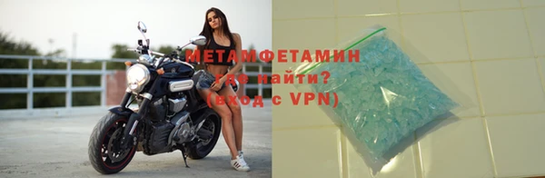 мефедрон VHQ Алексин
