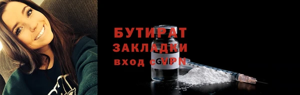 стафф Аркадак