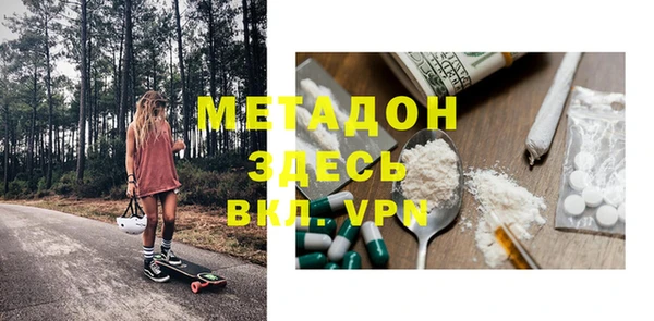 стафф Аркадак