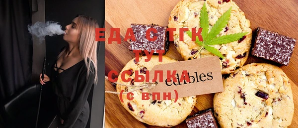 каннабис Армянск