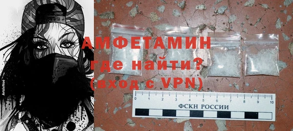 ALPHA PVP Арсеньев