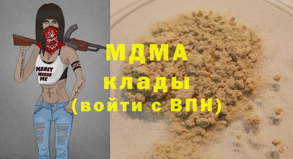 стафф Аркадак