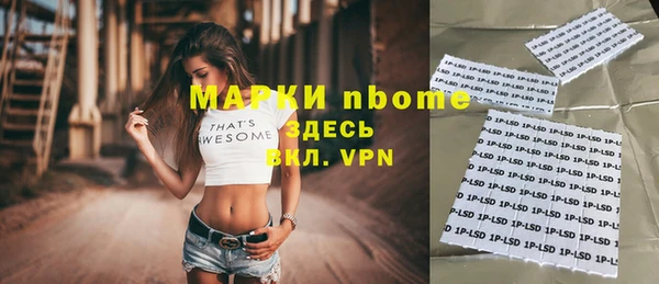 ALPHA PVP Арсеньев
