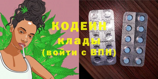 ALPHA PVP Арсеньев