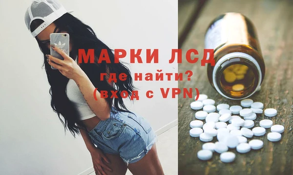 ALPHA PVP Арсеньев