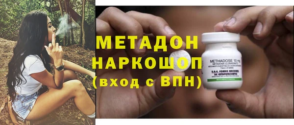 каннабис Армянск
