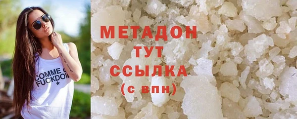 ALPHA PVP Арсеньев
