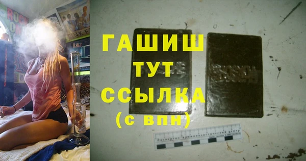 стафф Аркадак