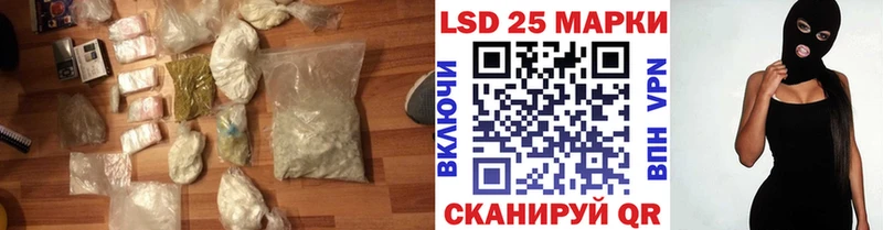кракен ССЫЛКА  где найти наркотики  Артёмовский  Лсд 25 экстази кислота 
