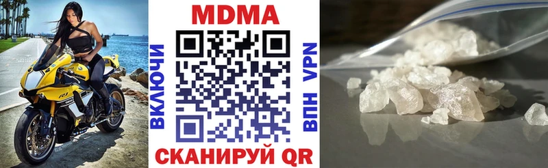 omg ТОР  Артёмовский  МДМА VHQ 