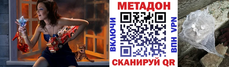 это формула  даркнет сайт  Артёмовский  МЕТАДОН methadone 