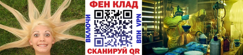 площадка телеграм Артёмовский МЕТАМФЕТАМИН пудра